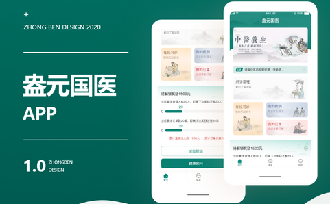 醫療App開發：開啟智慧醫療新時代